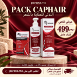 pack caphair