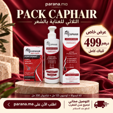 pack caphair